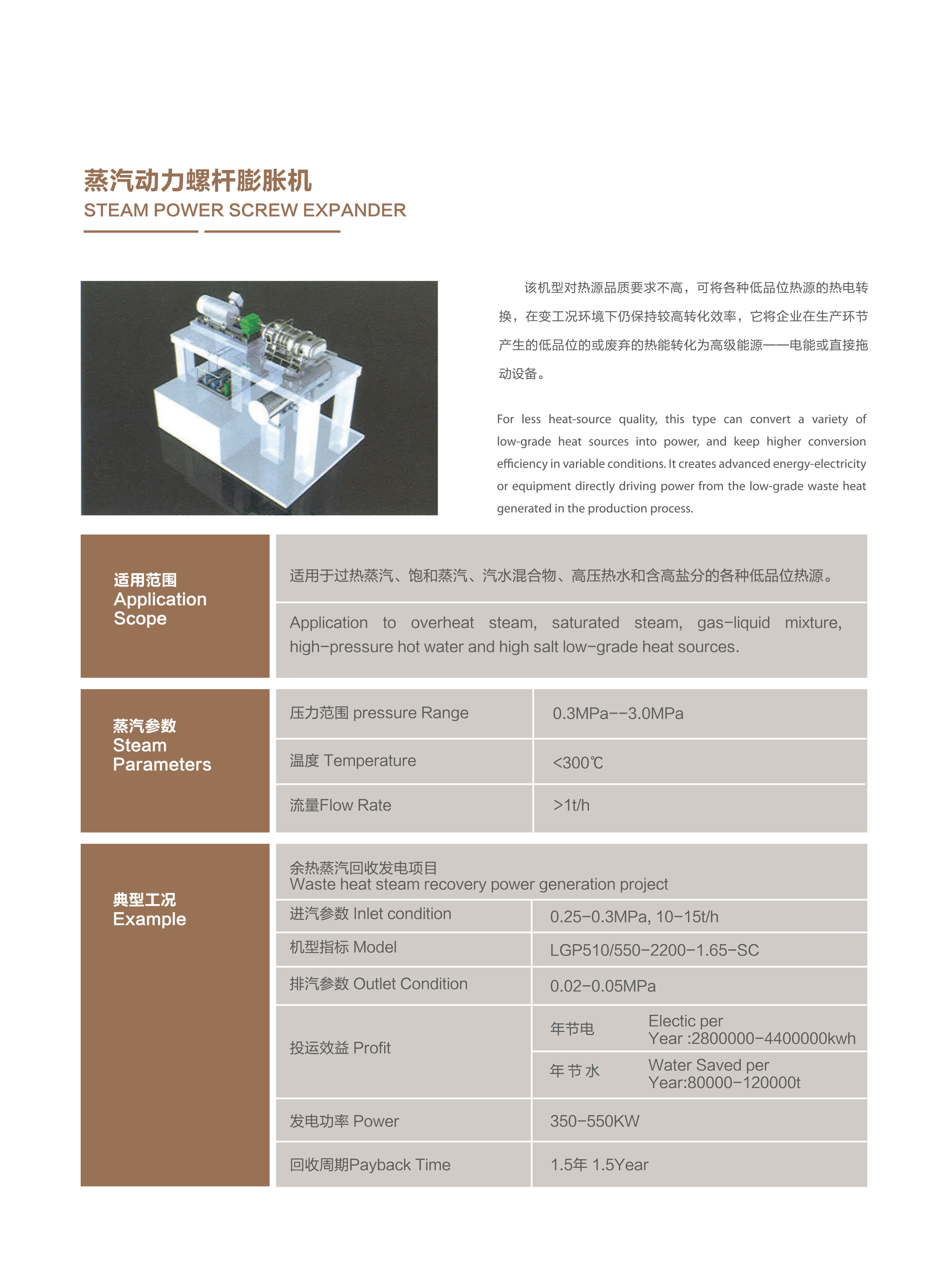 畫冊623 轉(zhuǎn)曲-5.jpg