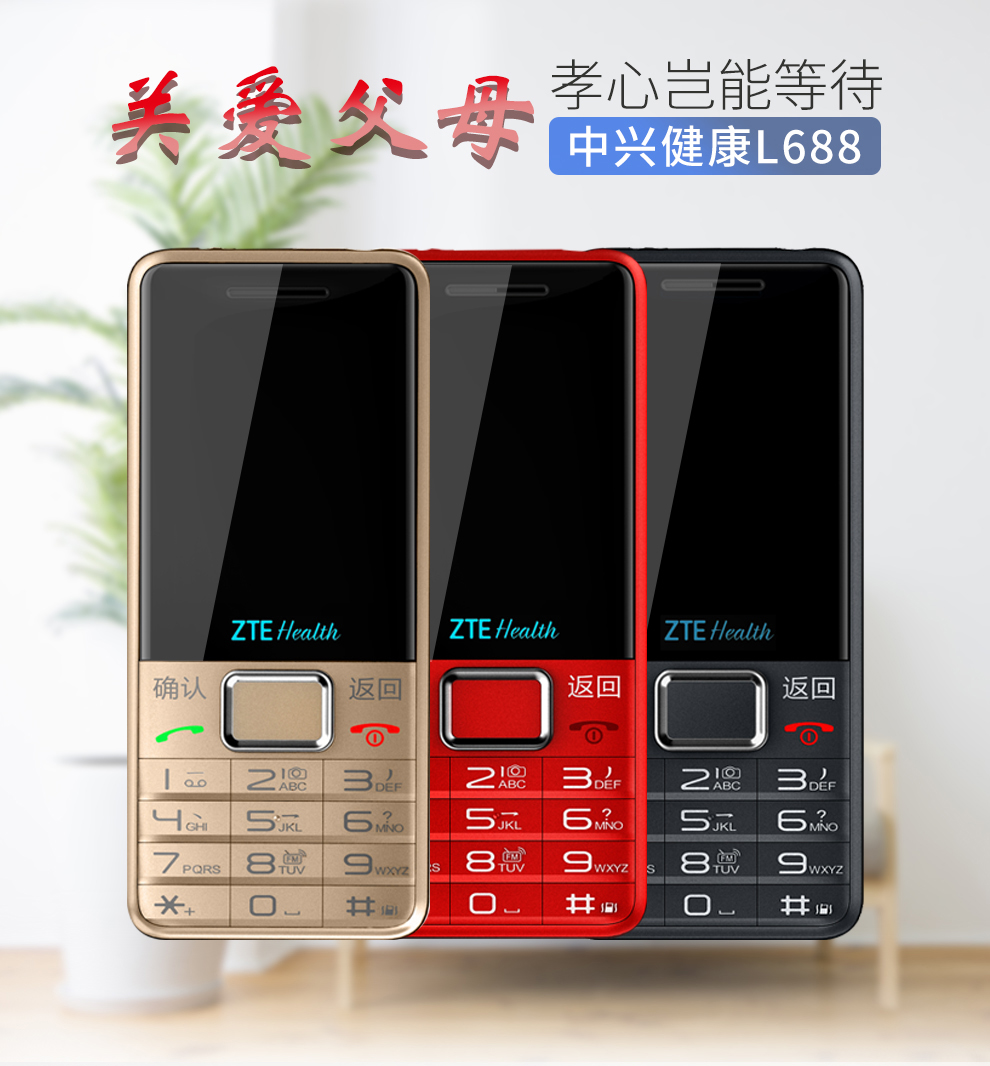 L688詳情-(1)_01.jpg