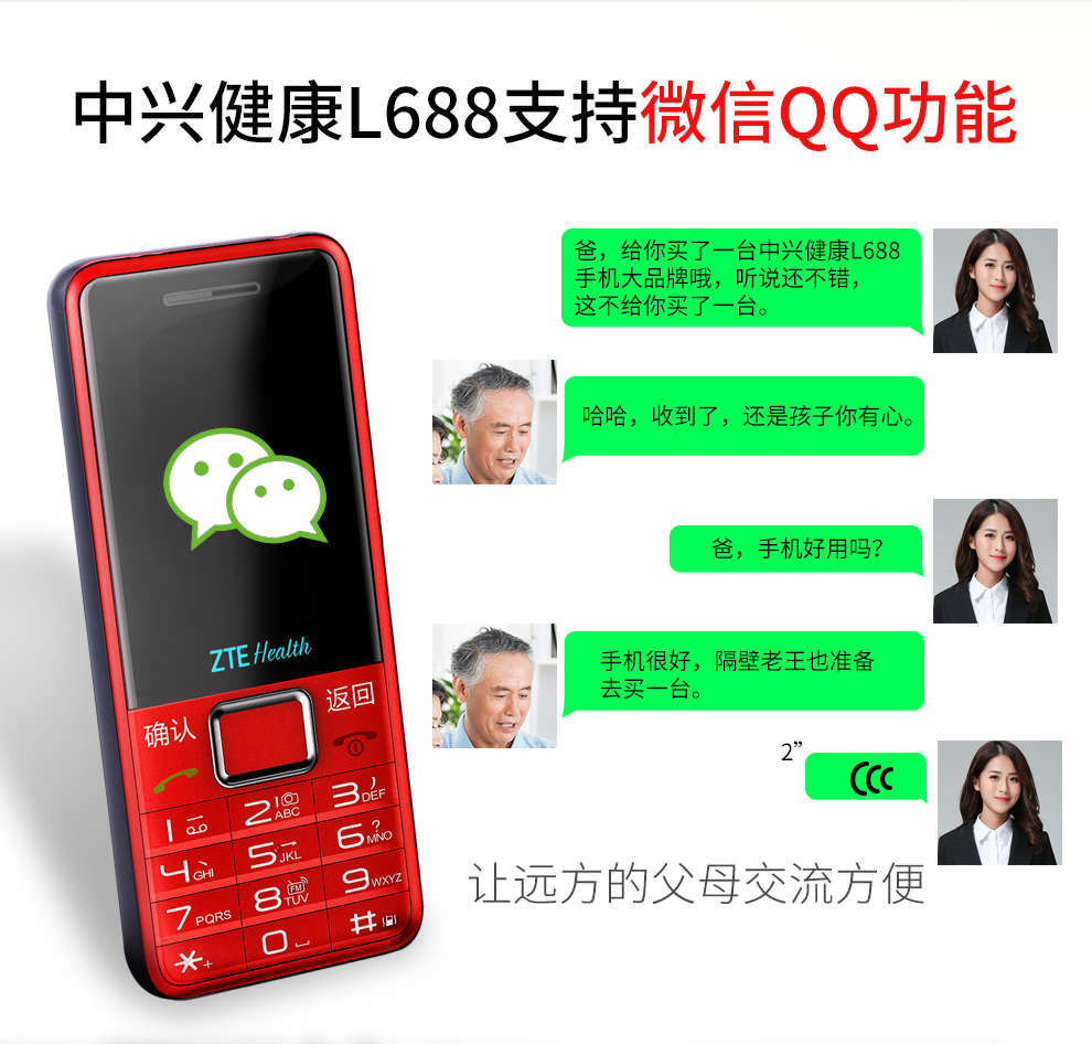 L688詳情-(1)_08.jpg